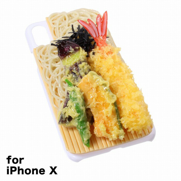 【メール便不可】食品サンプル屋さんのスマホケース（iPhone X：天ざるそば[ホワイト]）食品サンプル iPhone ケース カバー 雑貨 食べ物 スマートフォン