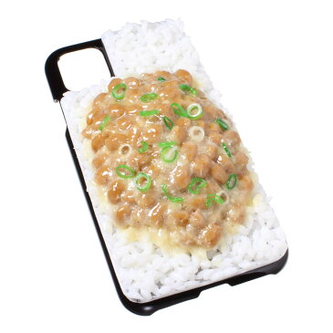 【メール便不可】食品サンプル屋さんのスマホケース(iPhone11、iPhone11 Pro、iPhone11 Pro Max:納豆ごはん)食品サンプル iPhone ケース カバー 雑貨 食べ物 スマートフォン