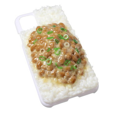 【メール便不可】食品サンプル屋さんのスマホケース(iPhone11、iPhone11 Pro、iPhone11 Pro Max:納豆ごはん)食品サンプル iPhone ケース カバー 雑貨 食べ物 スマートフォン