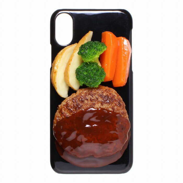 【メール便不可】食品サンプル屋さんのスマホケース（iPhone XS、iPhone XS Max、iPhone XR：ハンバーグ）食品サンプル iPhone ケース カバー 雑貨 食べ物 スマートフォン