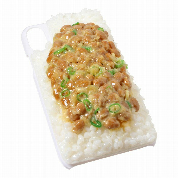 【メール便不可】食品サンプル屋さんのスマホケース（iPhone XS、iPhone XS Max、iPhone XR：納豆ごはん）食品サンプル iPhone ケース カバー 雑貨 食べ物 スマートフォン