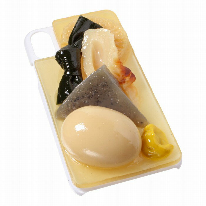 【メール便不可】食品サンプル屋さんのスマホケース（iPhone XS、iPhone XS Max、iPhone XR：おでん）食品サンプル iPhone ケース カバー 雑貨 食べ物 スマートフォン