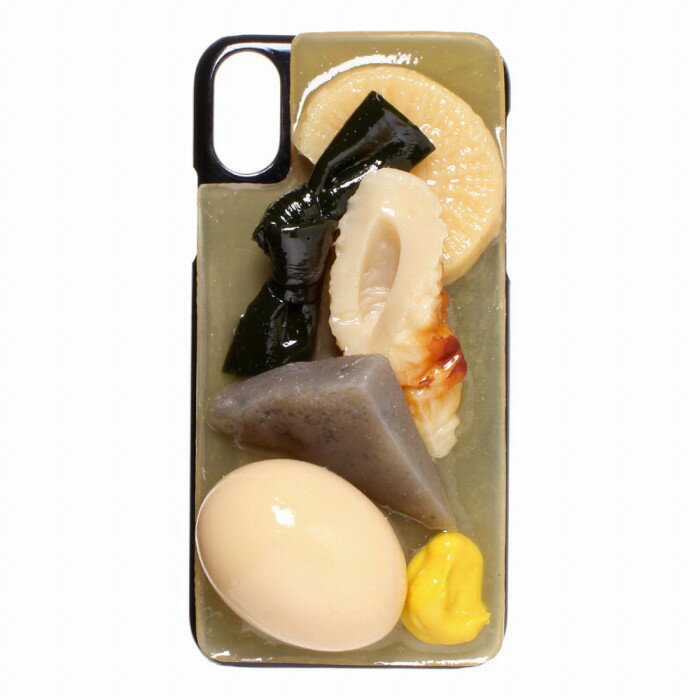 【メール便不可】食品サンプル屋さんのスマホケース（iPhone XS、iPhone XS Max、iPhone XR：おでん）食品サンプル iPhone ケース カバー 雑貨 食べ物 スマートフォン