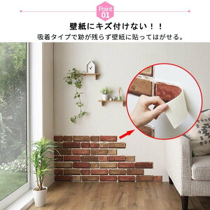 楽天市場 貼ってはがせる 吸着 デコシート 猫 爪とぎ防止 壁紙 トイレ 壁 汚れ 防止 シート レンガ調 猫 爪とぎ 防止 シート 19x7cm 8ピース入 おしゃれ 猫の爪とぎ防止 トイレにも イメージチェンジ 汚れ隠し 猫 壁紙 Atelier Eirene 楽天市場 貼ってはがせる 吸着 デコシート 猫 爪とぎ防止 壁紙 トイレ 壁 汚れ 防止 シート レンガ調 猫 爪とぎ 防止 シート 19x7cm 8ピース入 おしゃれ 猫の爪とぎ防止 トイレにも イメージチェンジ 汚れ隠し 猫 壁紙 Atelier Eirene