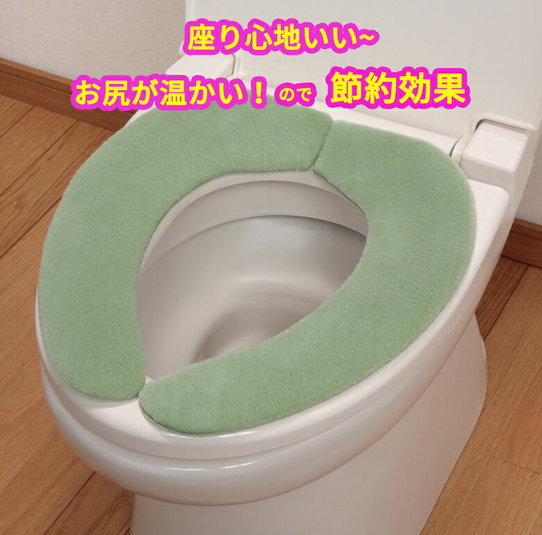おくだけ吸着消臭ふんわりベンザシート快適な座り心地