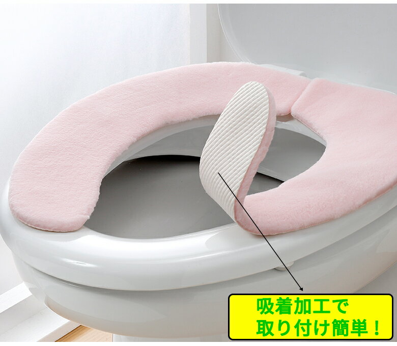 おくだけ吸着消臭ふんわりベンザシート快適な座り心地
