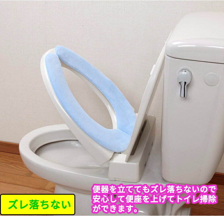 おくだけ吸着消臭ふんわりベンザシート快適な座り心地