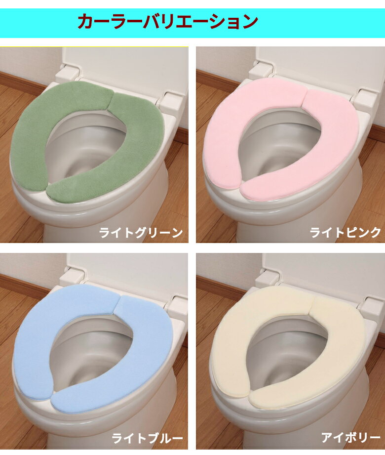 おくだけ吸着消臭ふんわりベンザシート快適な座り心地
