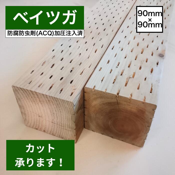 楽天市場】木材 角材（カラーブラウン）（木材・建築資材・設備｜花