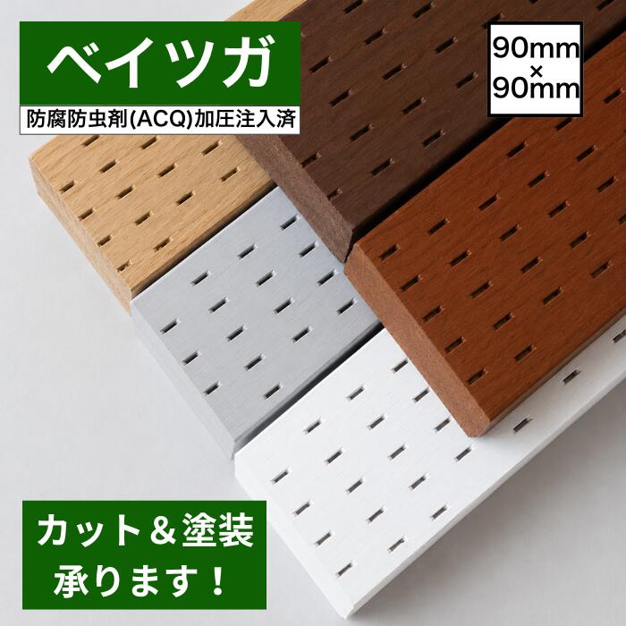 楽天市場】角材 オーダーカット（木材｜木材・建築資材・設備）：花