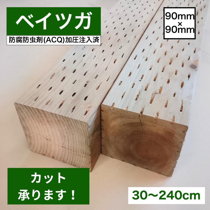 ☺︎国産 杉  角材オーダーページ☺︎ 楽天市場】角材 オーダーカットの通販