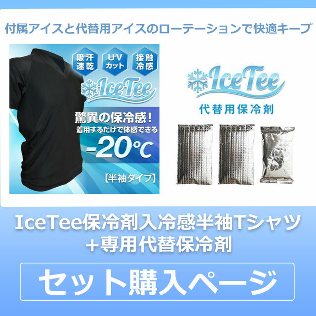 楽天市場】冷感インナー 長袖(素材(生地・毛糸)ナイロン)の通販 楽天市場】冷感インナー 長袖(素材(生地・毛糸)ナイロン)の通販