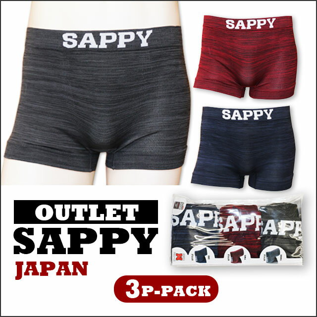 ＊新商品＊SAPPYボクサー3枚セット