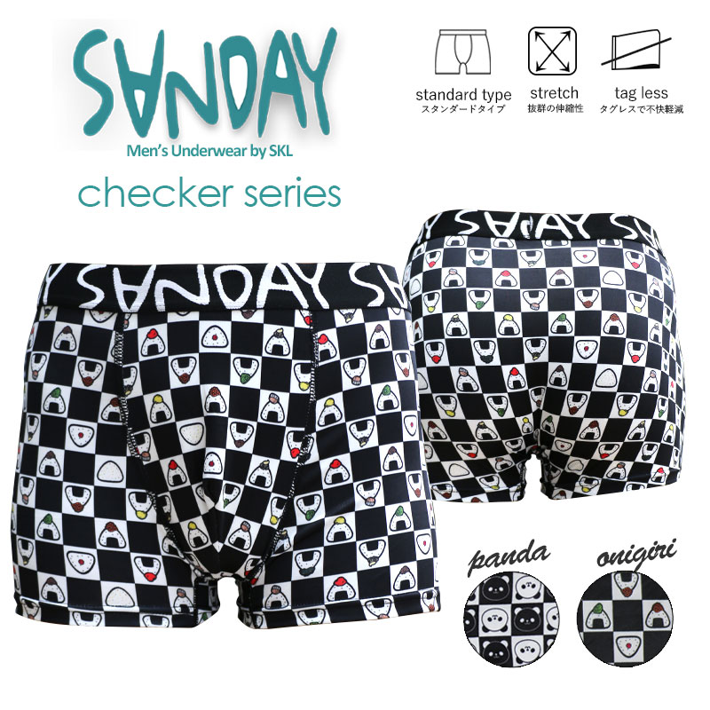 【ブラックフライデー】【ボクサー パンツ】SANDAY チェックシリーズ [サンデー リーズナブル お値打ち..