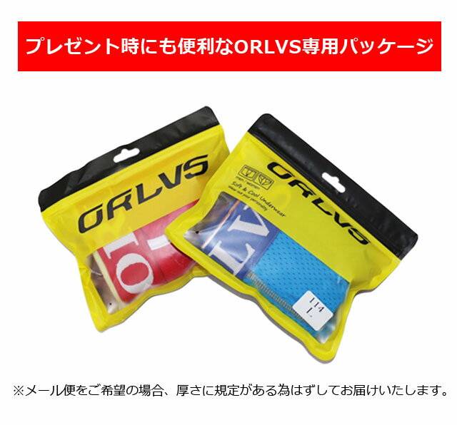 【ボクサー メンズ】[メール便対応]ORLVS カジュアルローライズボクサー[Men's Casual Boxer lowrise][メンズ インナー 下着 男性用 メッシュ素材 ポケット ローライズ M L セクシー ワイルド 正規品］