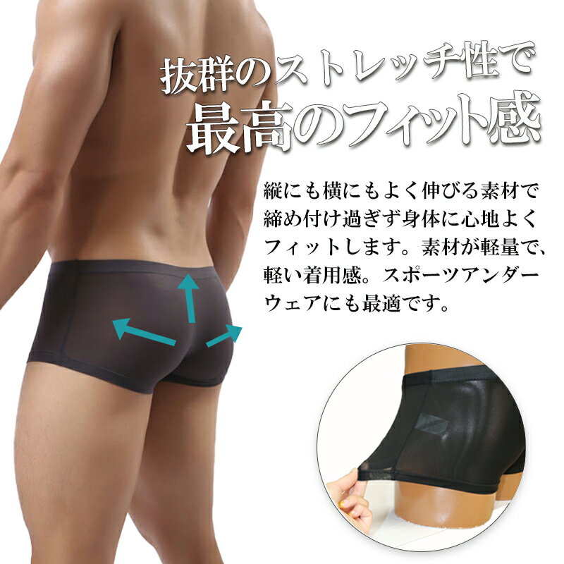アウトレット【ローライズボクサー】ローライズコ...の紹介画像3