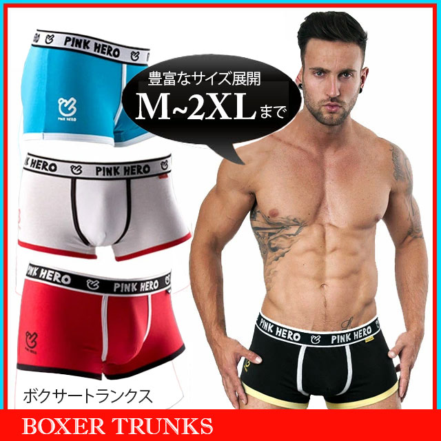 【ブラックフライデー】【メンズボクサーパンツ M~2XL】ローライズボクサー ZQF-1201[メンズ 男性用 アンダーウェア 下着 ややローライズ シンプル ...
