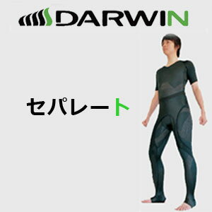 機能性アンダーウェア セパレートタイプ(上半身のみ)〈長袖 半袖〉)男性用