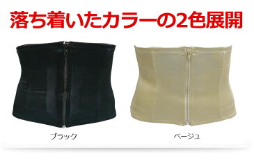 【補正下着 メンズ】[送料無料]アグリパワーベルト[agri power belt KITORA キトラ][農業用 サポートウェア 補正下着 矯正下着 男性用 女性用 男女兼用 Mens 腰痛対策 腰補正 姿勢補正 S M L LL 3L ブラック ベージュ]