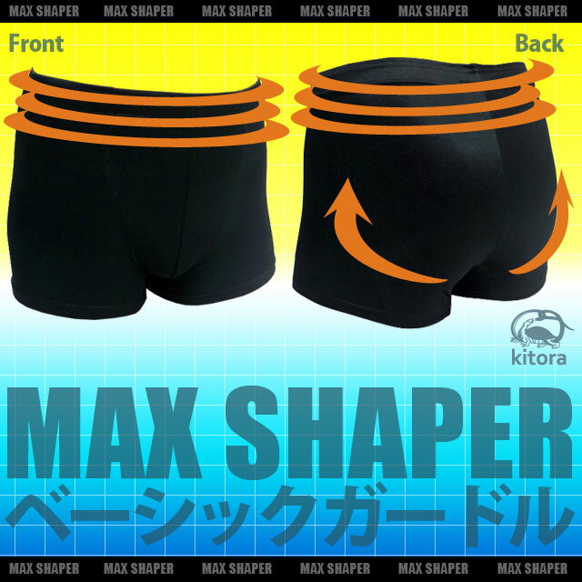  󥺡[̵]MAX SHAPER ١åɥ[kitora ȥ][ޥåѡ 󥺥ɥ  鿴 ƥ ò  ҥåץå  Ĺ 餻 S M L LL ]