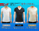 【補正下着 メンズ】[送料無料]MAX SHAPER 深V半袖Tシャツ[kitora キトラ][マックスシェイパー メンズガードル 姿勢矯正 姿勢改善 猫背改善 腰補正 着痩せ効果 引き締め半袖 S M L LL 3色 ]