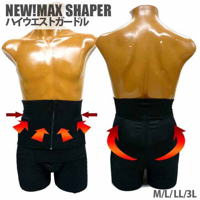  ␳ Y [ ]NEW MAX SHAPER nCEGXgK[h[kitora Lg][}bNXVFCp[][YK[h ␳  jp Mens Xŋ␳ ␳ p␳  M L LL 3L ubN]