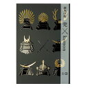 ポケット付き御城印帳 兜×kamon 黒 20ポケット 「書き置き 御朱印帳 集印 和紙 蛇腹 スタンプ ノート 奉書」ni-wa