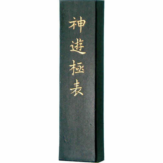 【墨運堂】 漢字作品用 神遊極表 5.0丁型 『奈良墨 固形墨 書道用品』 02007