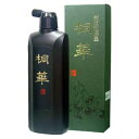 【墨運堂】 墨液 桐華 中濃墨 500ml 『墨汁 墨液 液体墨 書道用品』 11821