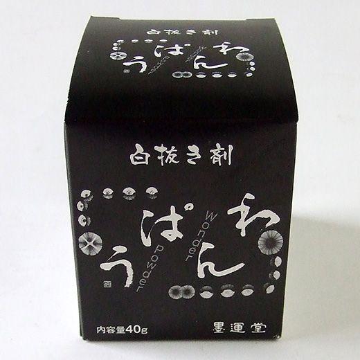 【墨運堂】 わんぱう 40g 13811