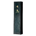 【墨運堂】 高級油煙墨 七老 5.0丁型 『奈良墨 固形墨 書道用品』 02622