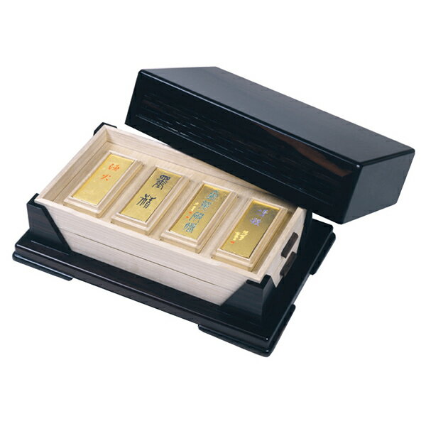 【墨運堂】 昭代八佳墨 5丁型 8種セット 『奈良墨 固形墨 書道用品』 09501