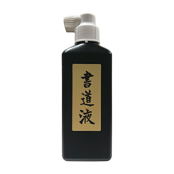 開明墨汁 70ml