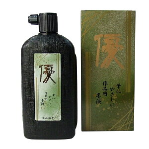 【祥碩堂】 優 濃墨液 500ml 作品・練習両用 『墨汁 墨液 液体墨 書道用品』
