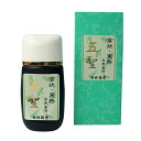 【祥碩堂】 五聖 賞状・実務用 30cc 携帯用墨液 『墨汁 墨液 液体墨 書道用品』