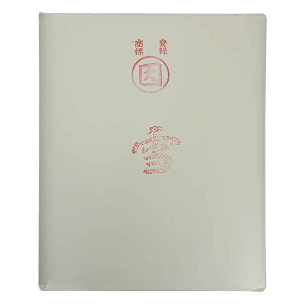 漢字用紙 練習用 半切 【雪】 100枚 因州和紙 『条幅 書道用紙 書道用品 和紙 画仙紙』