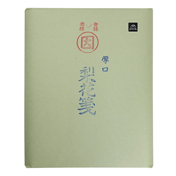楽天市場】水墨画 紙 半切の通販 楽天市場】水墨画 紙 半切の通販