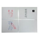 漢字用紙 練習用 半紙 【百寿】 1000枚 因州和紙 『書道用紙 書道半紙 書道用品 和紙 習字 書写』