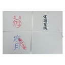 漢字用紙 練習用 半紙 【寒月】 1000枚 『書道用紙 書道半紙 書道用品 和紙 習字 書写』