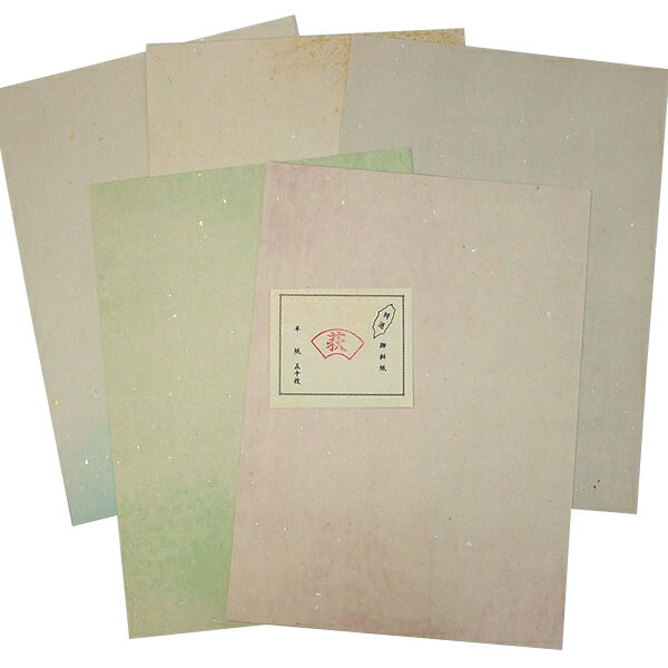 特選 御料紙 萩 半紙 50枚 5色 『書道用品 加工紙 和紙 かな 仮名 習字 臨書』