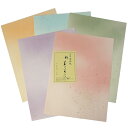 高級 料紙 花のいろは 半紙 50枚 5色 『書道用品 加工紙 和紙 かな 仮名 習字 臨書』