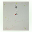 大色紙 練習帳 祥雲 25枚 242×277mm 『大色紙 書道用品 書画 水墨画 色紙 寄せ書き 押絵 ちぎり絵 貼り絵 日本画』(3)