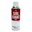【開明】 ゾルコートNEO 300ml SE0013