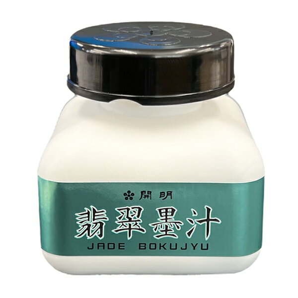 【開明】 翡翠墨汁 60ml BO8241