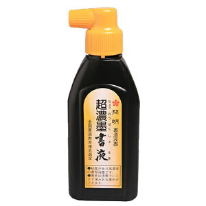 【開明】 超濃墨書液 1.8L 『墨汁 墨液 液体墨 書道用品』 SY5262