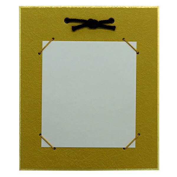 寸松庵掛け もみ紙 からし『1/4色紙 書道用品 色紙 作品 展示 インテリア 額 フレーム』