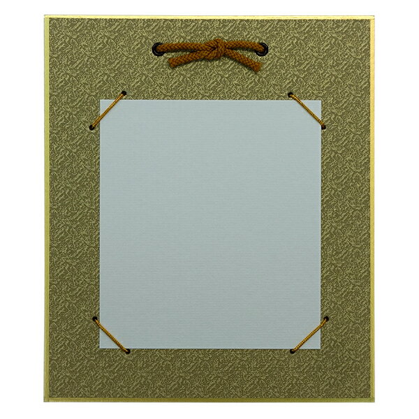 寸松庵掛け なごみ 茶『1/4色紙 書道用品 色紙 作品 展示 インテリア 額 フレーム』