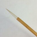 書道筆 仮名用 小筆 喜 志き島 6.5mm×40mm 羊毛 細筆 毛筆 習字 書道用品(3)