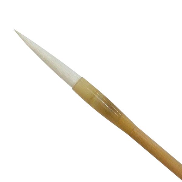 書道筆 長鋒 玉毛 志きしま 6mm×41mm ねこ 細筆 毛筆 習字 書道用品