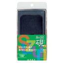 【墨運堂】 和同硯 4.5平 Y-50 76×136×20mm 硯石 書道用品